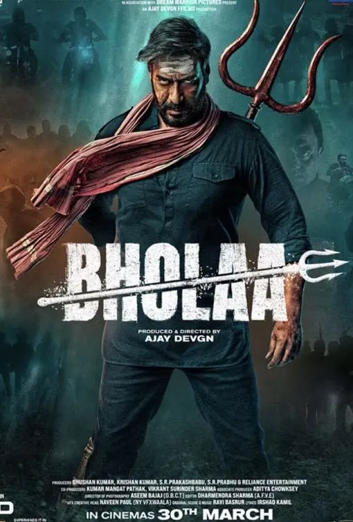 Bholaa IPTV Film